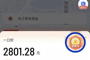 波兰世界排名31&E组中最高，对排名157的摩尔多瓦只拿到1分